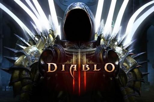 Diablo III - Официальные системные требования