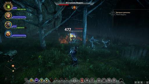 Dragon Age: Inquisition - Прохождение дополнительных заданий Dragon Age: Inquisition. Штормовой берег, Бурая трясина и Священная равнина