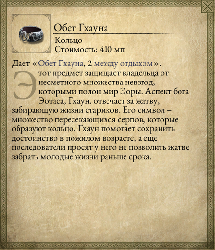 Pillars of Eternity - Один в поле воин Соло прохождение «Pillars of Eternity» на "пути проклятых", часть вторая